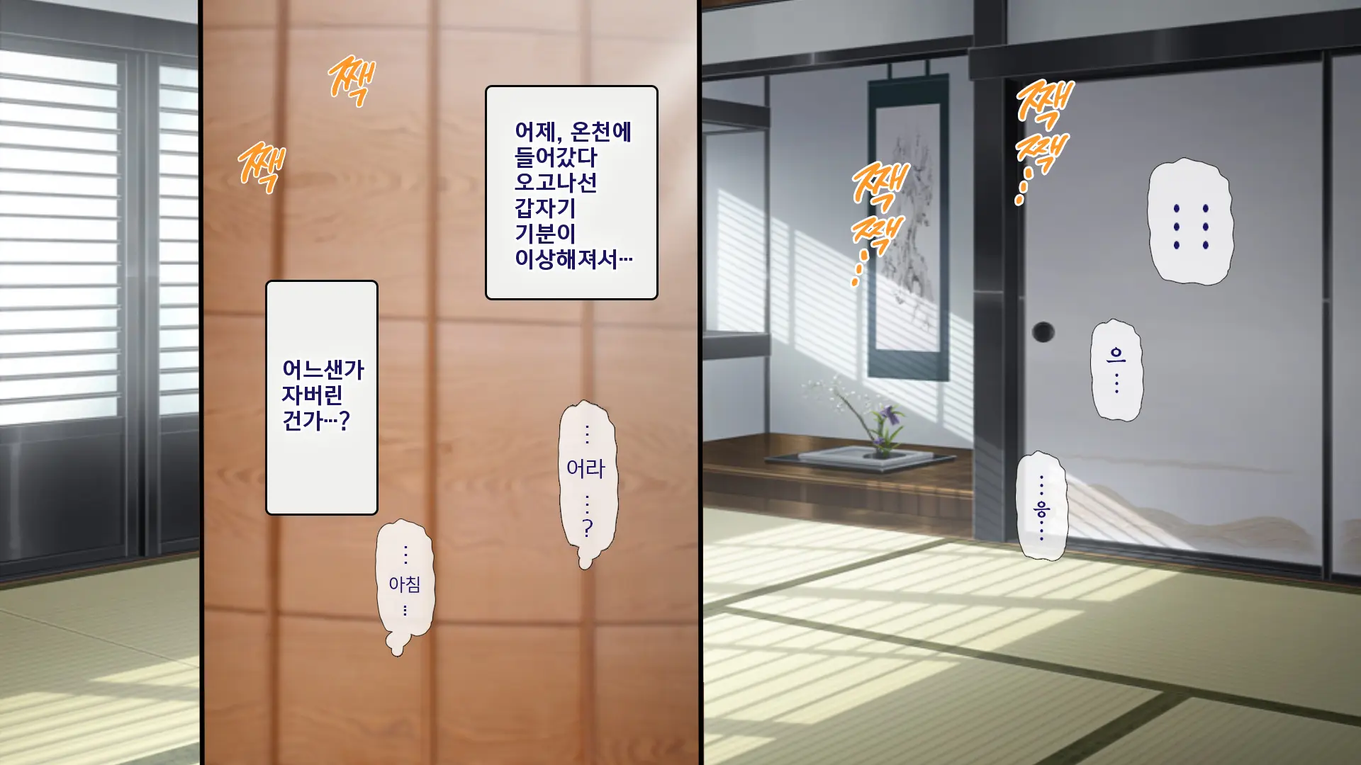 Osu Ni Somerareta Osananajimi ~Kazoku Yori Taisetsu Na Shoujo No Henbou~ | 친구(수컷)에게 물들어버린 소꿉친구 ~가족보다 소중한 소녀의 변모~